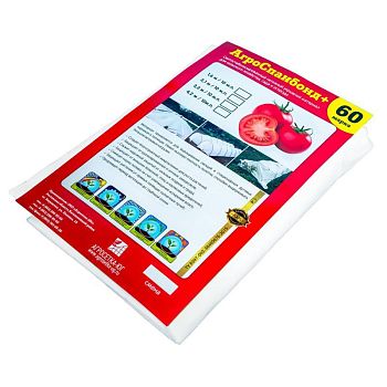 АгроСПАНБОНД 60 (3,2*10) укрывной материал (5шт. в упаковке)