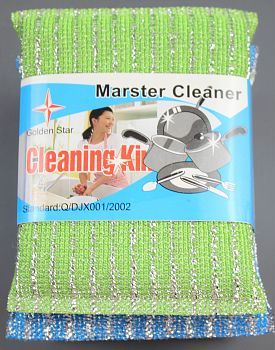 Губка для посуды 5шт Master Cleaner большая 1/200