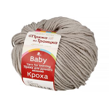 Пряжа Кроха 59 - Мышонок(в уп.10шт)