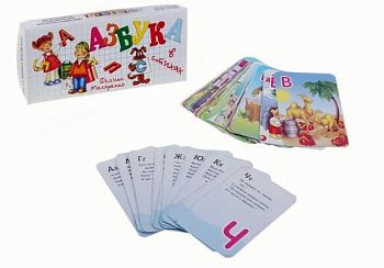 Игра "Азбука в стихах" 1/10