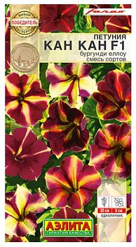 Цветы Петуния Кан кан F1 бургунди еллоу, смесь ц/п Аэлита*28 Цветы Петуния Кан кан F1 бургунди еллоу, смесь ц/п Аэлита*28