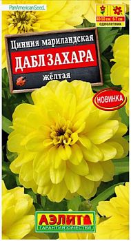 Цветы Цинния Дабл Захара желтая ц/п Аэлита *27 по 10шт Цветы Цинния Дабл Захара желтая ц/п Аэлита *27 по 10шт