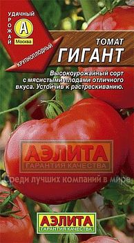 Томат Гигант ц/п 0,2г Аэлита*29 по 10шт