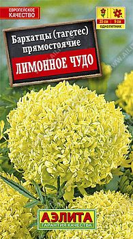 Цветы Бархатцы Лимонное чудо прямостоячие ц/п 0,1г Аэлита*27 Цветы Бархатцы Лимонное чудо прямостоячие ц/п 0,1г Аэлита*27