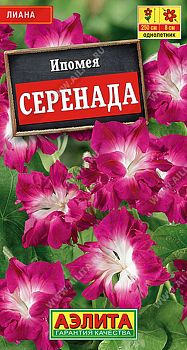 Цветы Ипомея Серенада ц/п 0,2г Аэлита*27 Цветы Ипомея Серенада ц/п 0,2г Аэлита*27