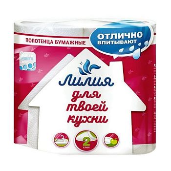 Полотенца бум. 2-сл. "Лилия" (2шт) (7570) 11м/12шт