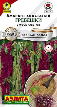 Цветы Амарант Гребешки смесь ц/п Аэлита*25 по 10шт Цветы Амарант Гребешки смесь ц/п Аэлита*25 по 10шт