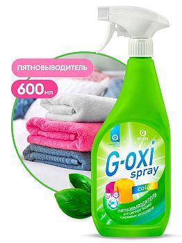 Пятновыводитель GRASS G-OXI для цвет ткан.600мл 125495 Пятновыводитель GRASS G-OXI для цвет ткан.600мл 125495