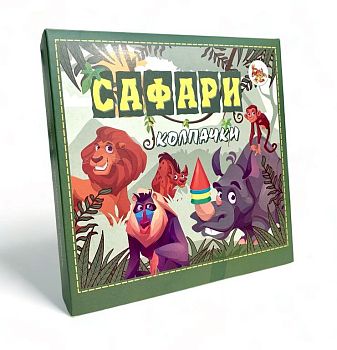Игра настольная "Сафари"