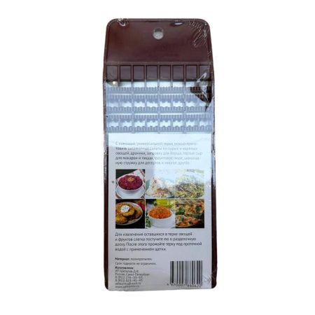 photo_5307495219329093453_y