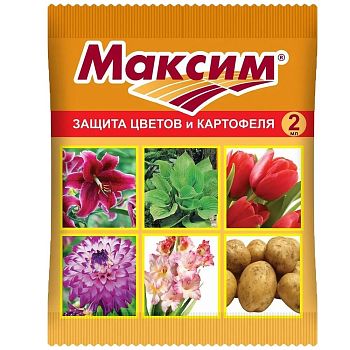 Максим амп 2мл (д/профилактики и лечения) Рости /200
