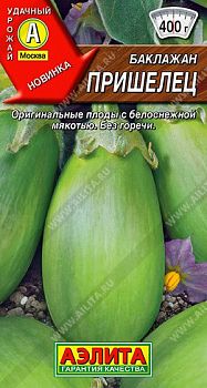 Баклажан Пришелец ц/п ранн Аэлита *29 по 10шт Баклажан Пришелец ц/п ранн Аэлита *29 по 10шт