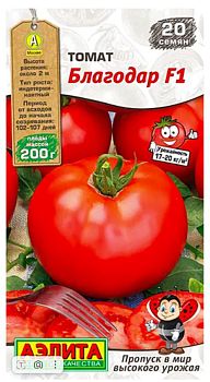 Томат Благодар F1 ц/п Аэлита *28