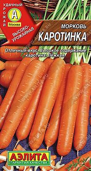 Морковь Каротинка ц/п 2г Аэлита*27 Морковь Каротинка ц/п 2г Аэлита*27