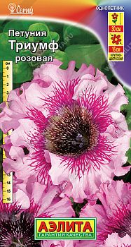Цветы Петуния Триумф розовая крцв ц/п Аэлита *27 Цветы Петуния Триумф розовая крцв ц/п Аэлита *27