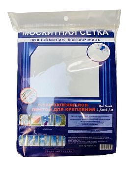 Сетка москитная 1,5м*1,5м 1/200