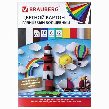 Картон цв А4 10л 10цв Волшебный BRAUBERG в папке,мелов.