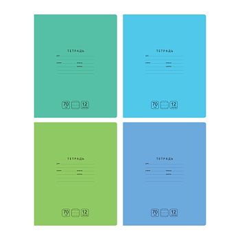 Тетрадь 12л ЛИН "Отличная" 70г/м2