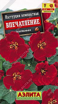 Цветы Настурция Впечатление ц/п 1г Аэлита*27 Цветы Настурция Впечатление ц/п 1г Аэлита*27