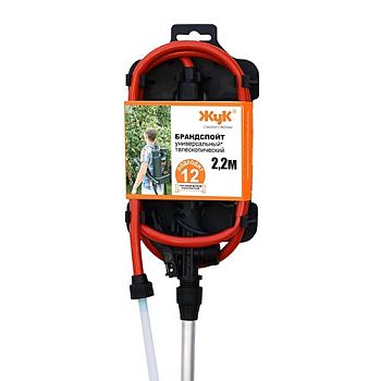 Насос (Брандспойт) телескопический универсальный 2,2 м 3666