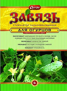 Завязь-огурец Пакет 2 гр. 150шт. (Ортон)