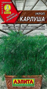 Укроп Карлуша ц/п Аэлита *29