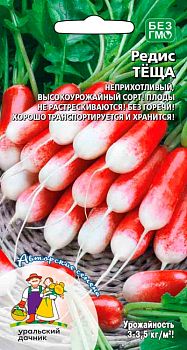 Редис Тёща ц/п Марс 