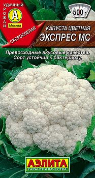 Капуста цветная Экспресс МС ц/п 0,3г Аэлита*27 Капуста цветная Экспресс МС ц/п 0,3г Аэлита*27