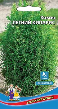 Цветы Кохия Летний кипарис ц/п Марс