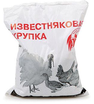 Известковая крупка 1кг Ваше Хозяйство