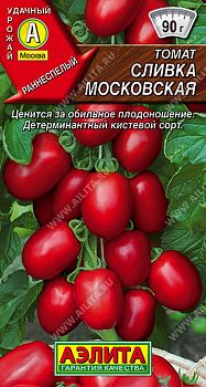 Томат Сливка московская ц/п Аэлита*29