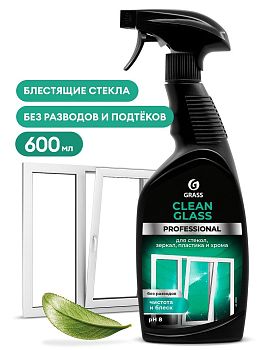 Очиститель стекол Clean Class Professional 600мл 125552 Очиститель стекол Clean Class Professional 600мл 125552