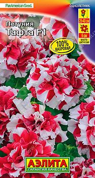 Цветы Петуния Тафта F1 обцв махр ц/п 10шт Аэлита*27