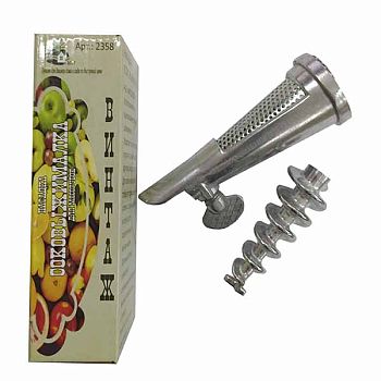 Соковыжималка на мясорубку Винтаж  2358 1/100