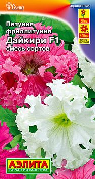 Цветы Фриллитуния (Петуния) Дайкири F1 ц/п Аэлита*28