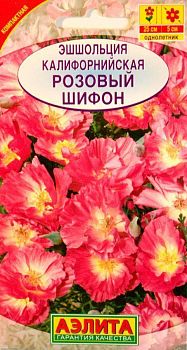 Цветы Эшшольция Розовый шифон калифорн ц/п 20шт Аэлита*27 Цветы Эшшольция Розовый шифон калифорн ц/п 20шт Аэлита*27
