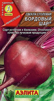 Свекла Бордовый шар ц/п Аэлита *30