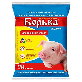 Премикс "Борька Эконом" 500гр/18шт (для свиней)
