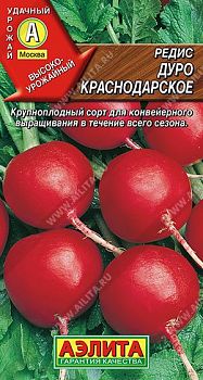 Редис Дуро Краснодарское ц/п 3г Аэлита *28 Редис Дуро Краснодарское ц/п 3г Аэлита *28