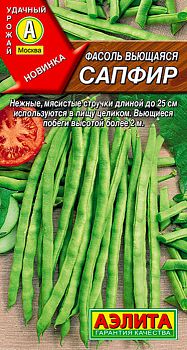 Фасоль вьющ. Сапфир ц/п Аэлита*28 Фасоль вьющ. Сапфир ц/п Аэлита*28
