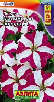 Цветы Петуния Малиновая звезда F1 крцв ц/п Аэлита*28 по 10шт