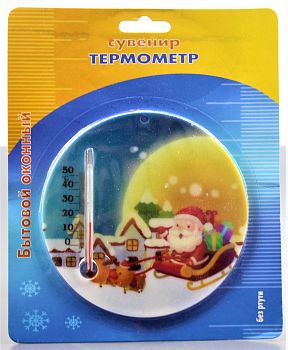 Термометр Уличный Санта Новый год 1/240