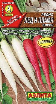 Редис Лед и пламя, смесь ц/п Аэлита*28 Редис Лед и пламя, смесь ц/п Аэлита*28