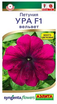 Цветы Петуния Ура F1 вельвет ц\п 7шт Аэлита*27 Цветы Петуния Ура F1 вельвет ц\п 7шт Аэлита*27