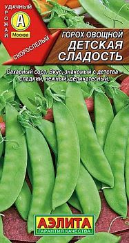 Горох Детская сладость ц/п б/ф Аэлита*28