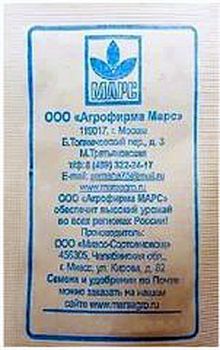 Редис Чемпион б/п Марс