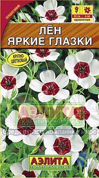 Цветы Лен Яркие глазки крцв ц/п Аэлита*28 по 10шт Цветы Лен Яркие глазки крцв ц/п Аэлита*28 по 10шт