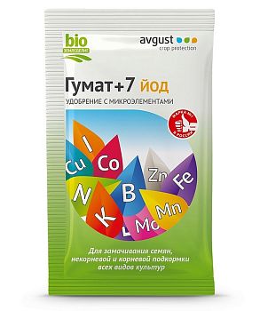 Гумат+7 йод (Август)Пак. 25гр. 200шт.