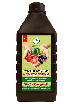 Биопрепарат (гумат калия+фитоспорин) для томатов, перцев, баклажанов 1 литр 185