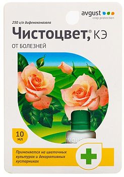 Чистоцвет 10мл Август (мучн.роса,гниль,пятнистость) 80шт